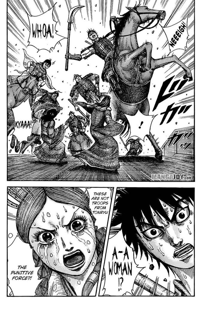Page 17 of Chapter 376