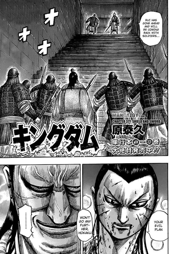 Page 1 of Chapter 377