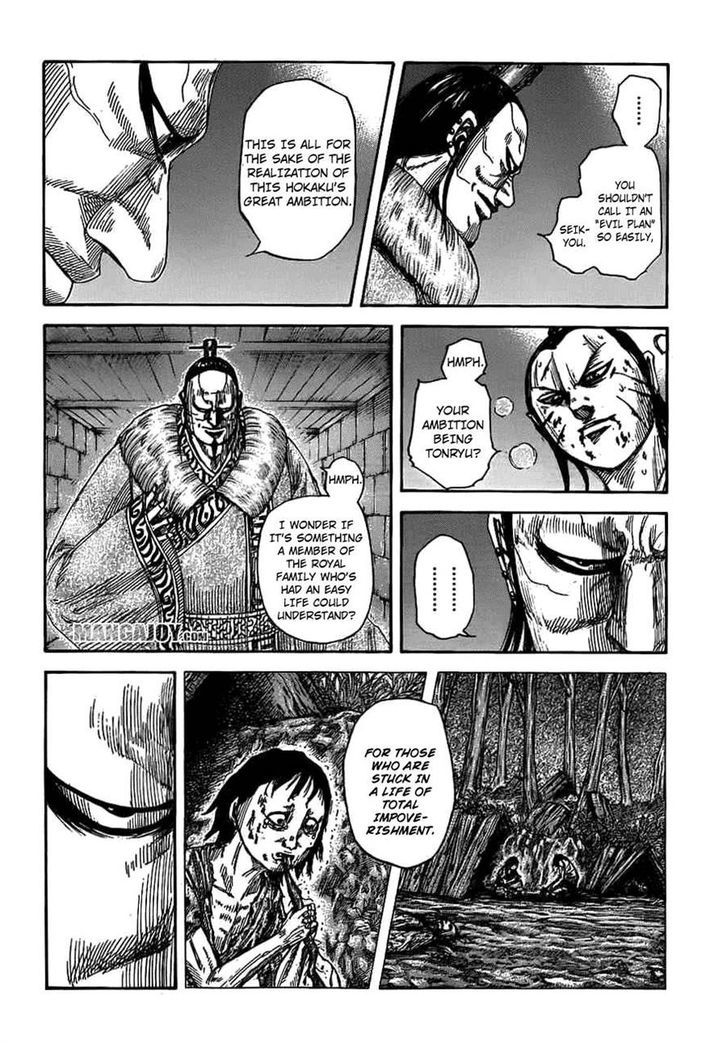 Page 2 of Chapter 377