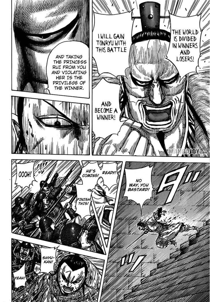 Page 4 of Chapter 377