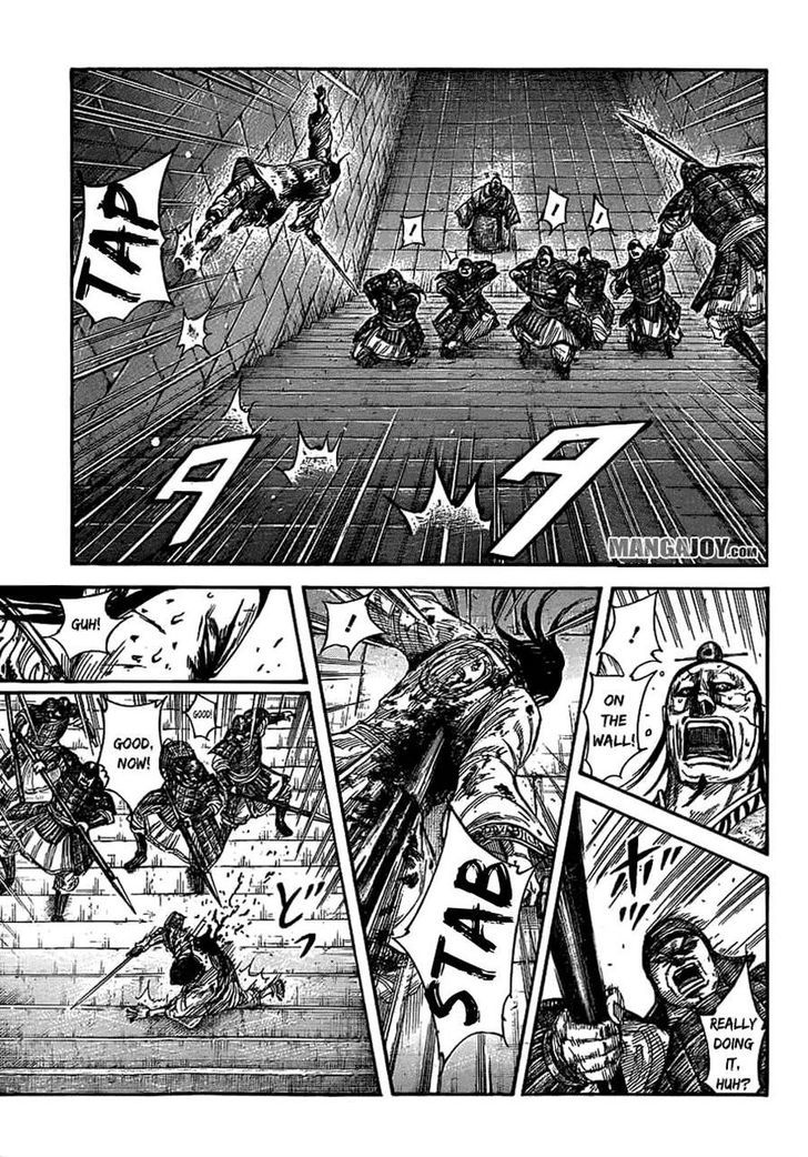 Page 5 of Chapter 377
