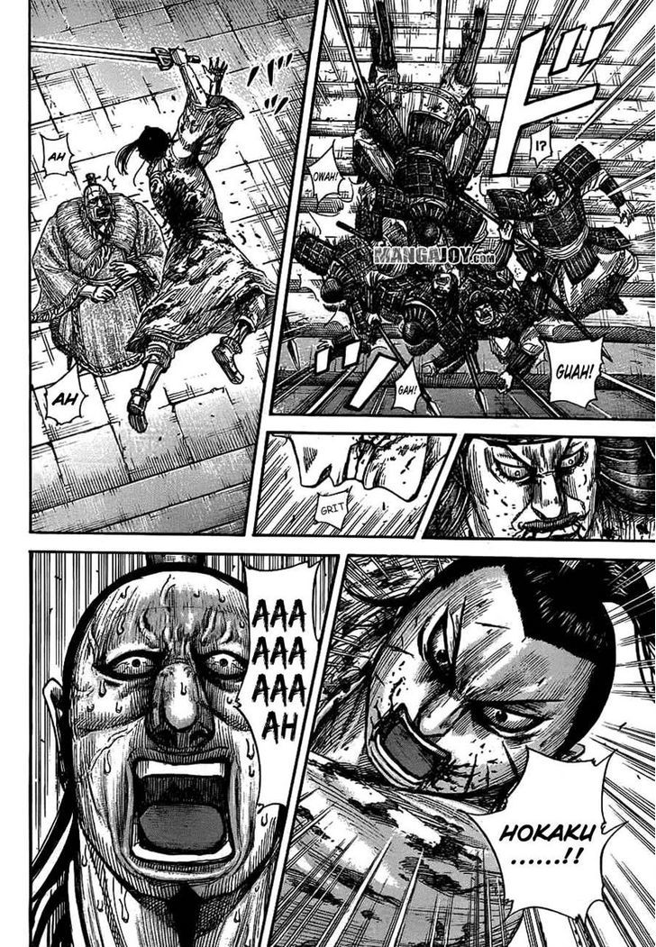 Page 6 of Chapter 377