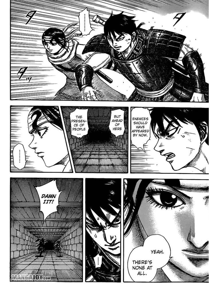 Page 8 of Chapter 377