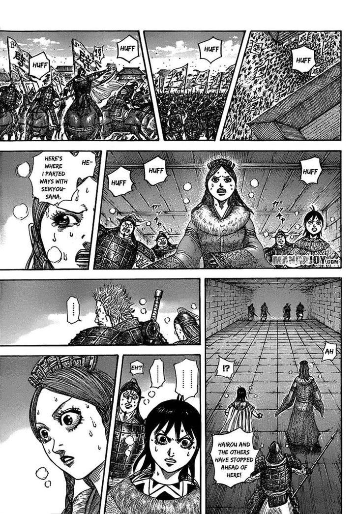 Page 9 of Chapter 377
