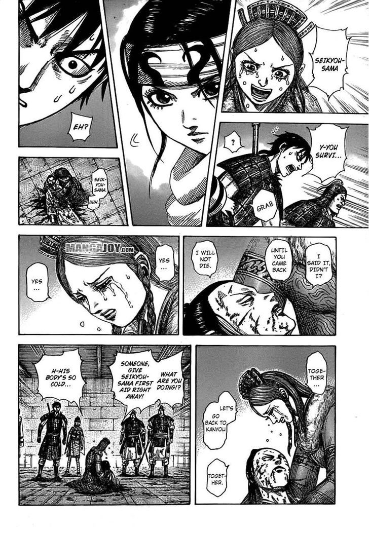 Page 12 of Chapter 377