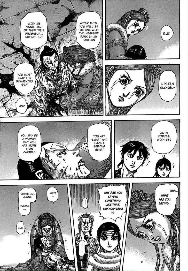 Page 13 of Chapter 377