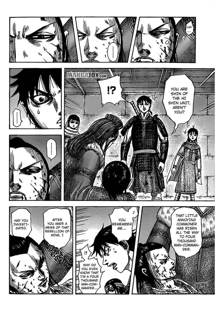 Page 14 of Chapter 377