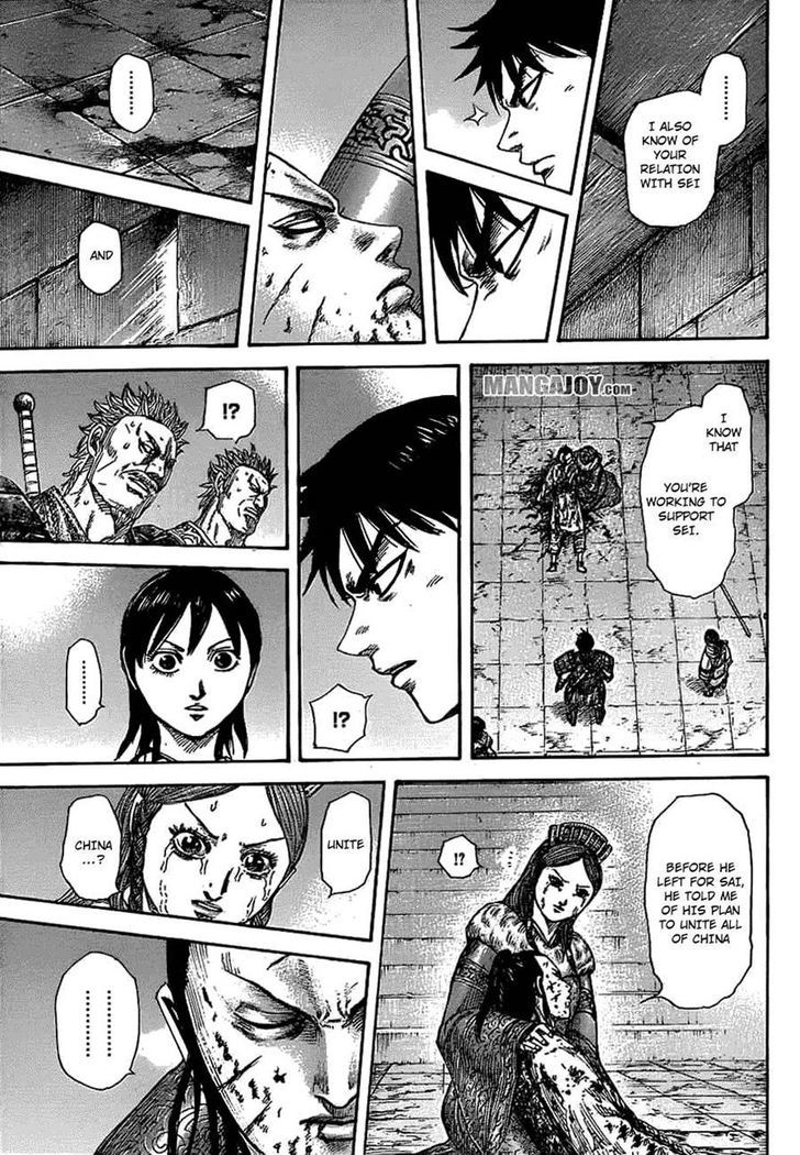 Page 15 of Chapter 377