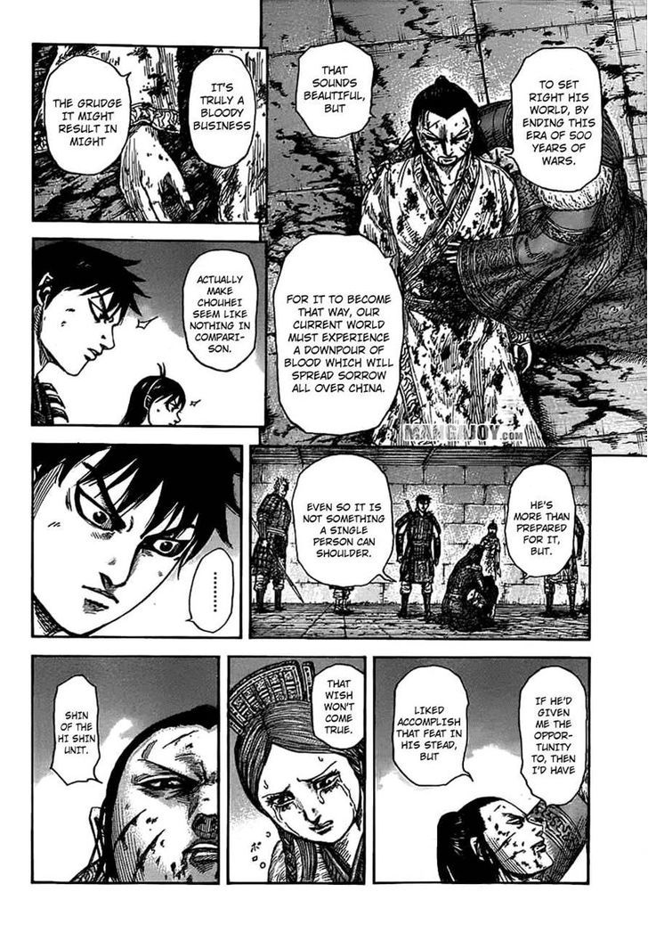 Page 16 of Chapter 377