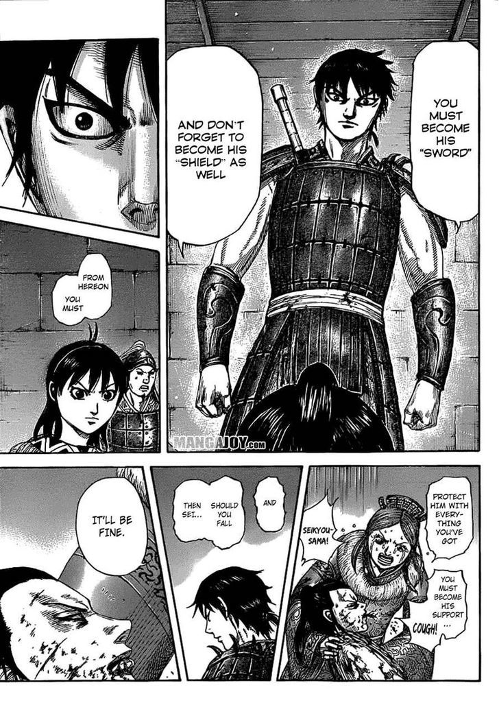 Page 17 of Chapter 377
