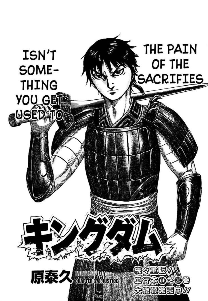 Page 1 of Chapter 378
