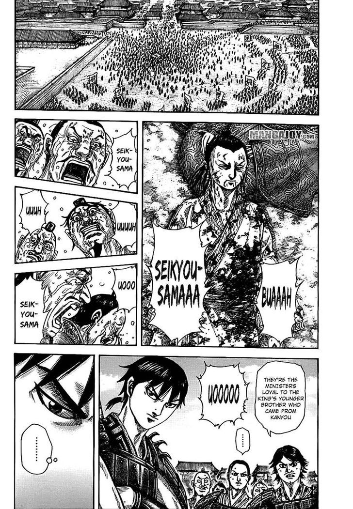 Page 2 of Chapter 378