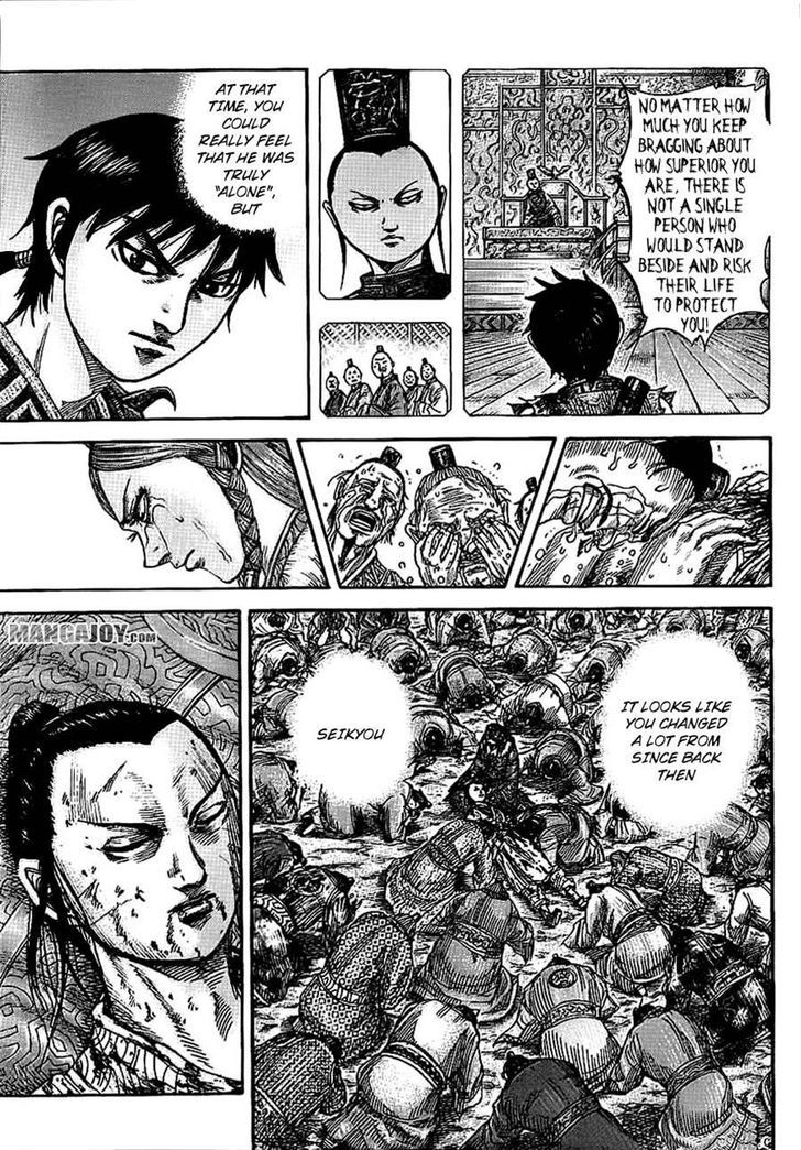 Page 3 of Chapter 378