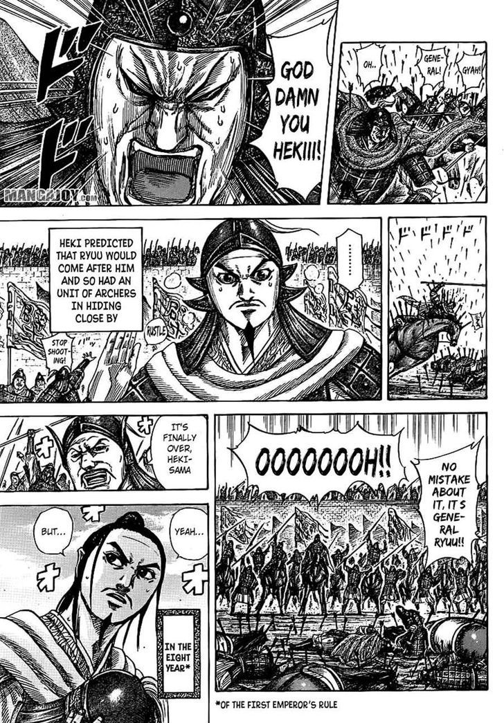 Page 5 of Chapter 378