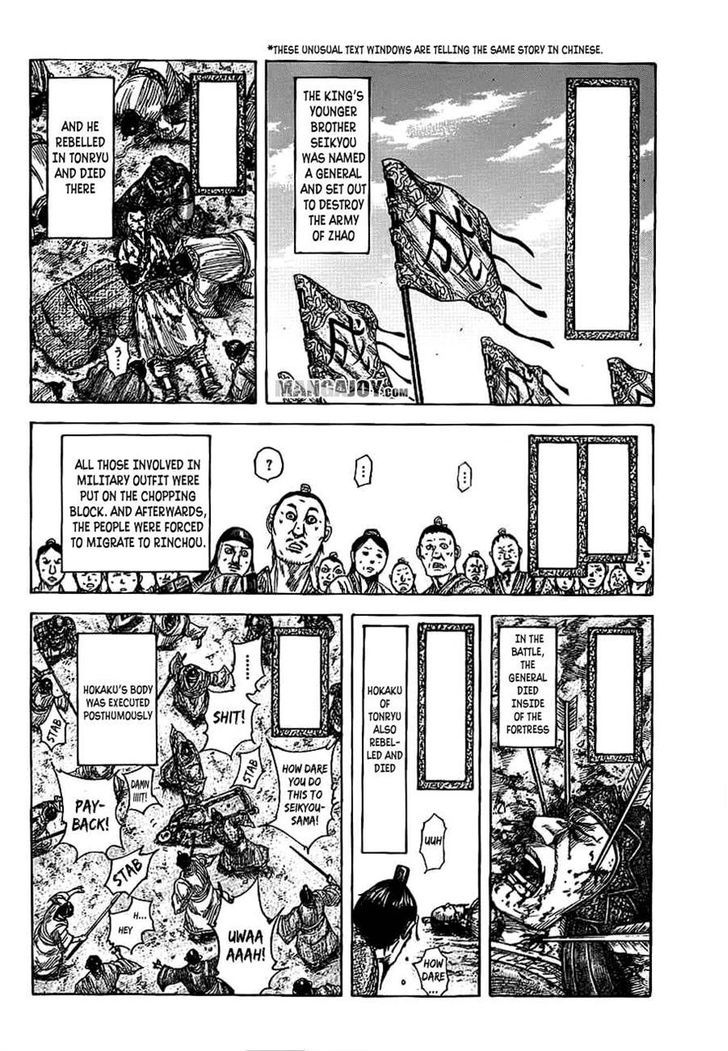Page 6 of Chapter 378