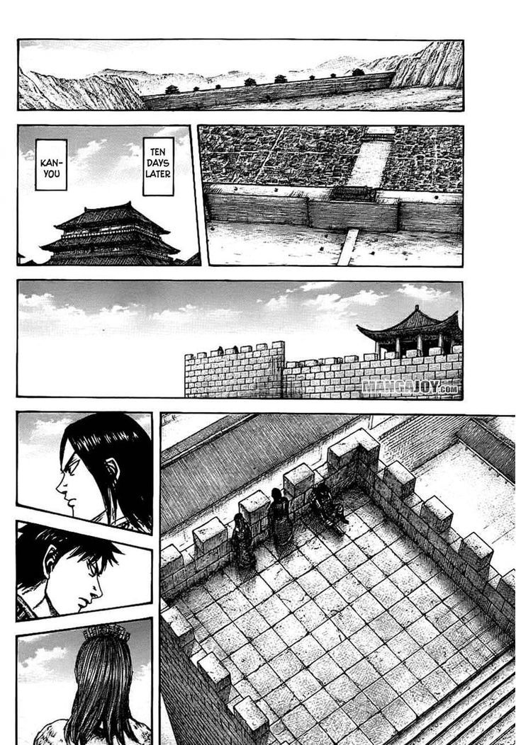 Page 8 of Chapter 378