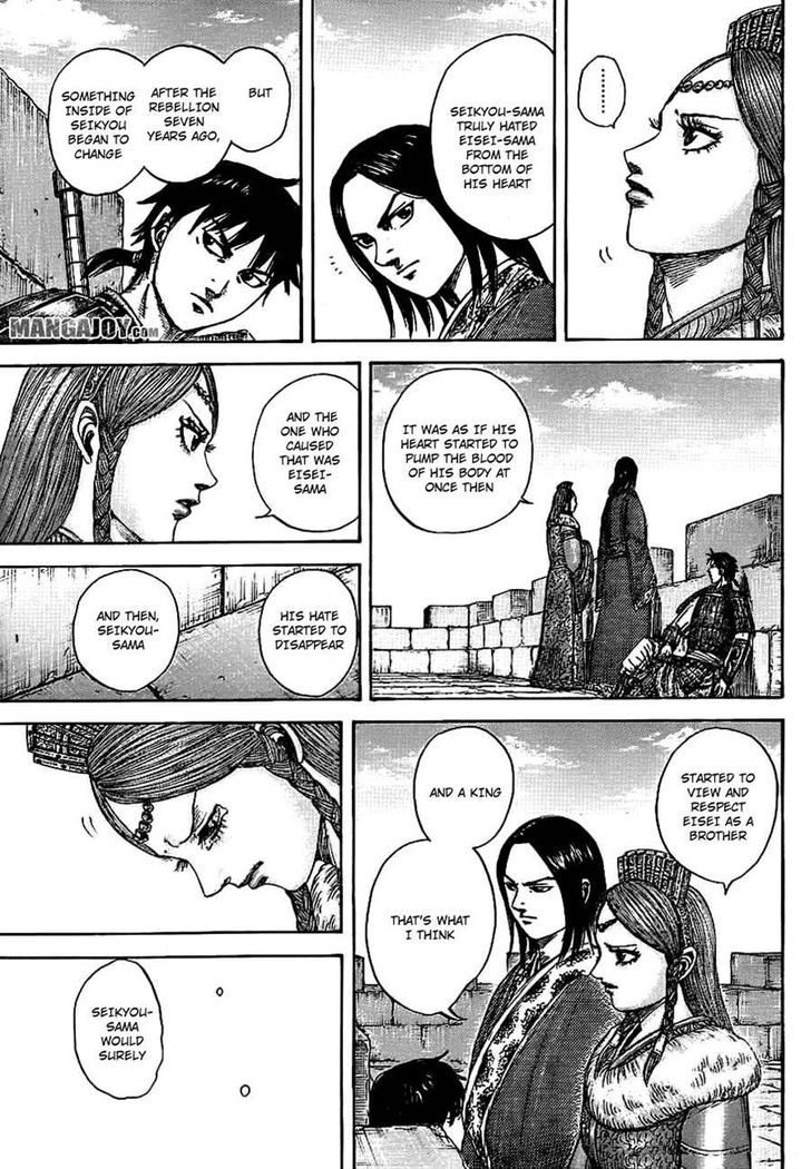 Page 9 of Chapter 378