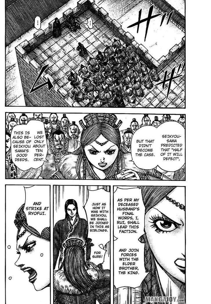 Page 12 of Chapter 378