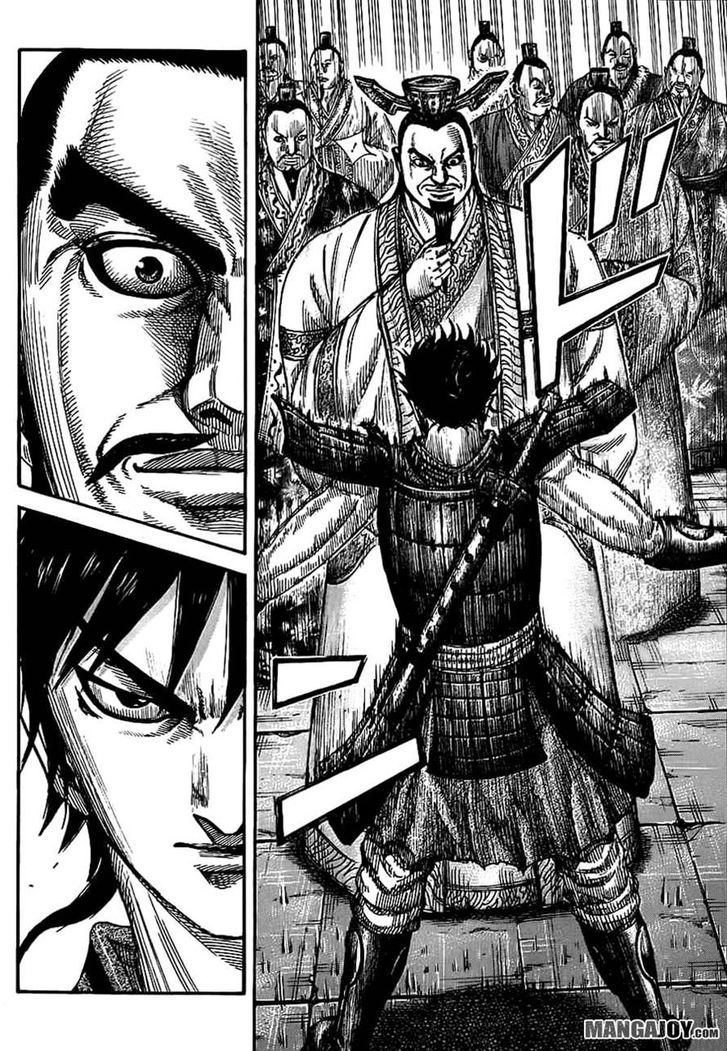 Page 14 of Chapter 378