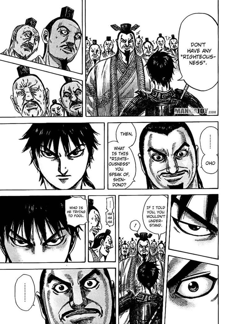 Page 17 of Chapter 378