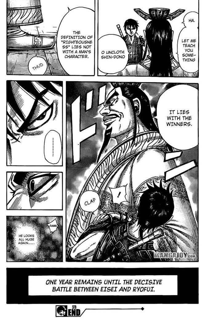 Page 19 of Chapter 378