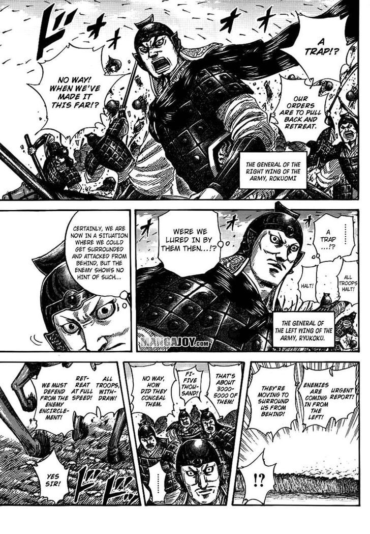 Page 2 of Chapter 379