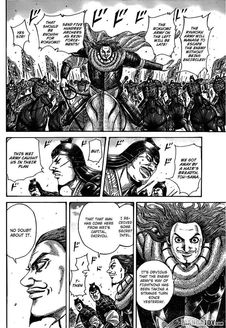 Page 3 of Chapter 379