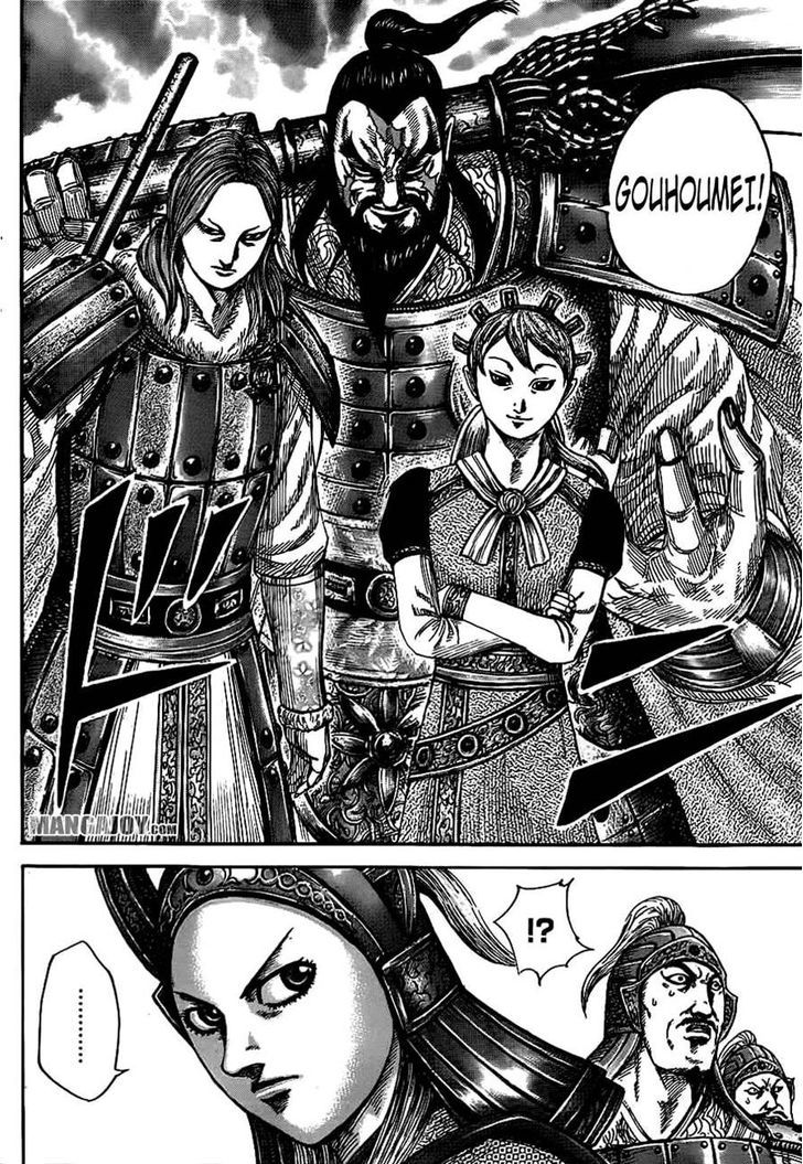Page 5 of Chapter 379