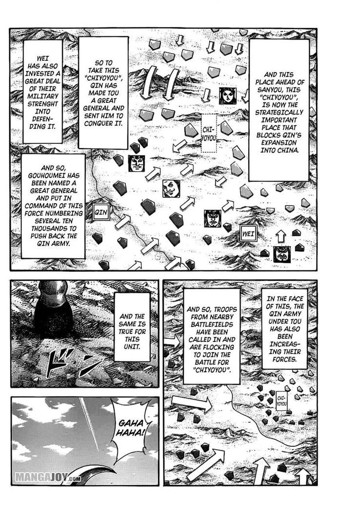 Page 7 of Chapter 379