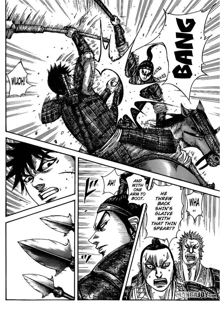 Page 13 of Chapter 379