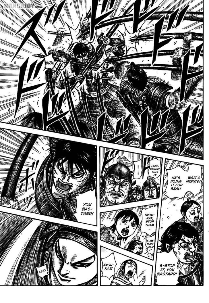 Page 14 of Chapter 379