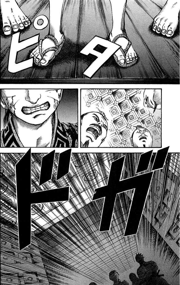 Page 2 of Chapter 38