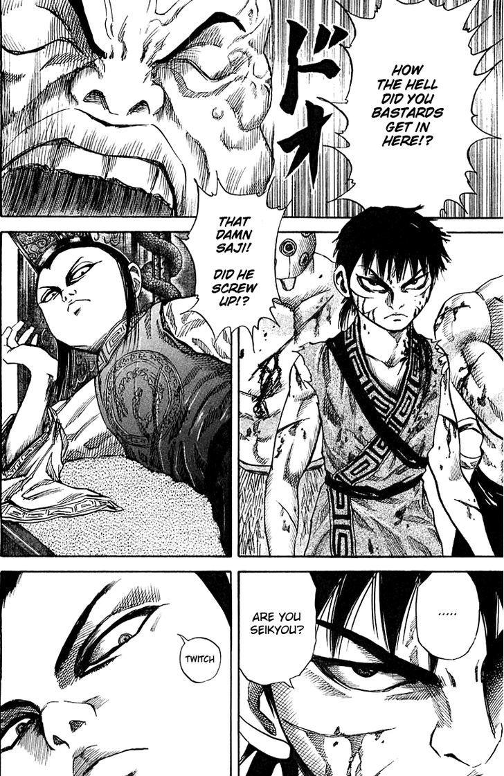 Page 5 of Chapter 38