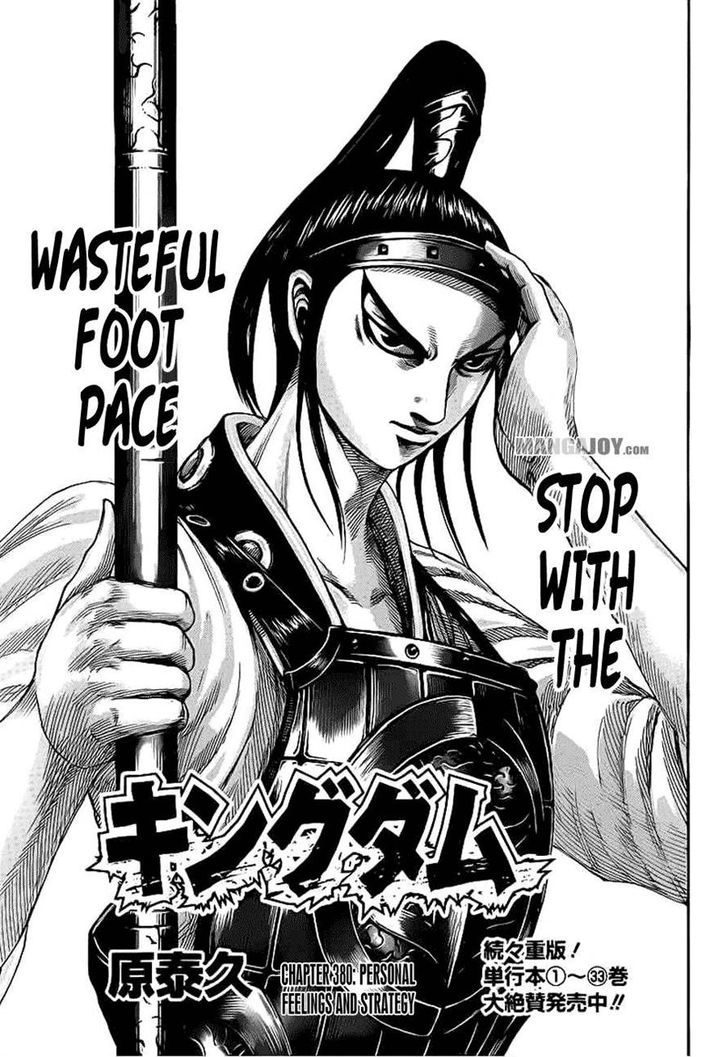 Page 1 of Chapter 380