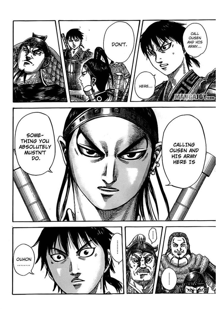 Page 6 of Chapter 380