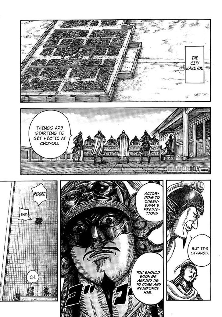 Page 7 of Chapter 380
