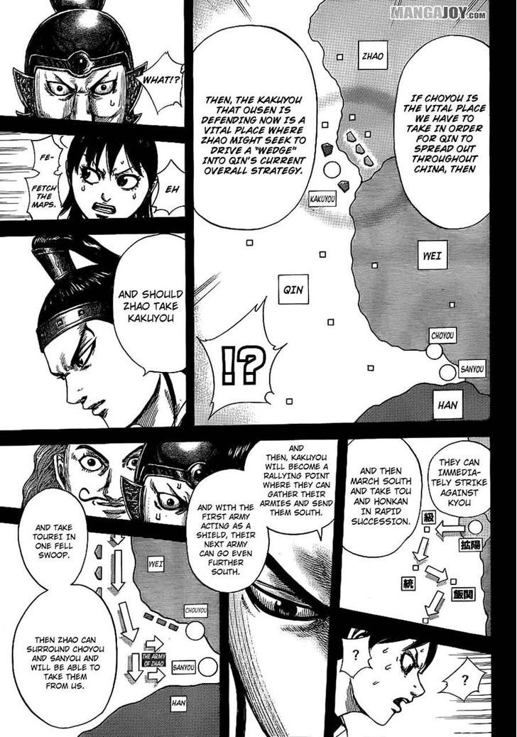 Page 12 of Chapter 380