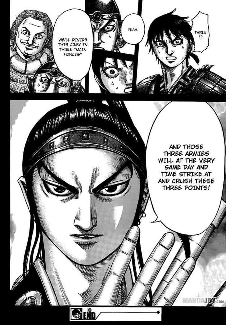 Page 17 of Chapter 380