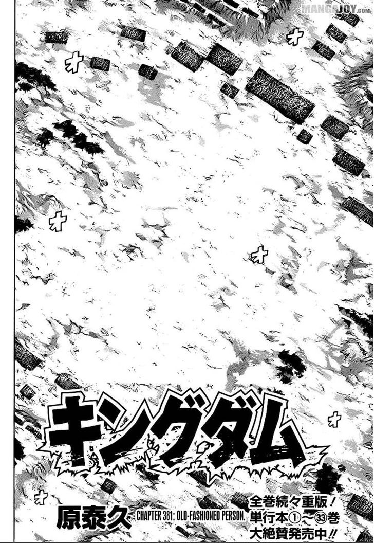 Page 2 of Chapter 381