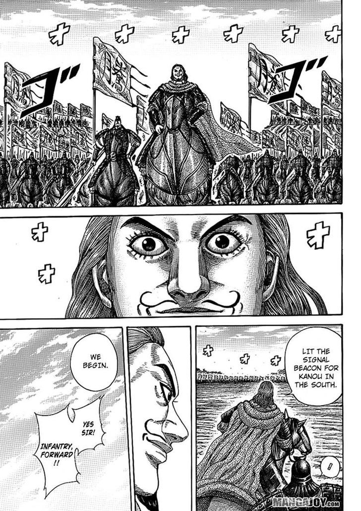 Page 3 of Chapter 381