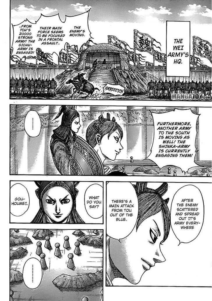 Page 4 of Chapter 381
