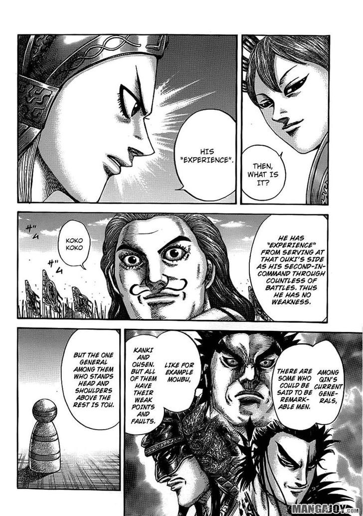 Page 6 of Chapter 381