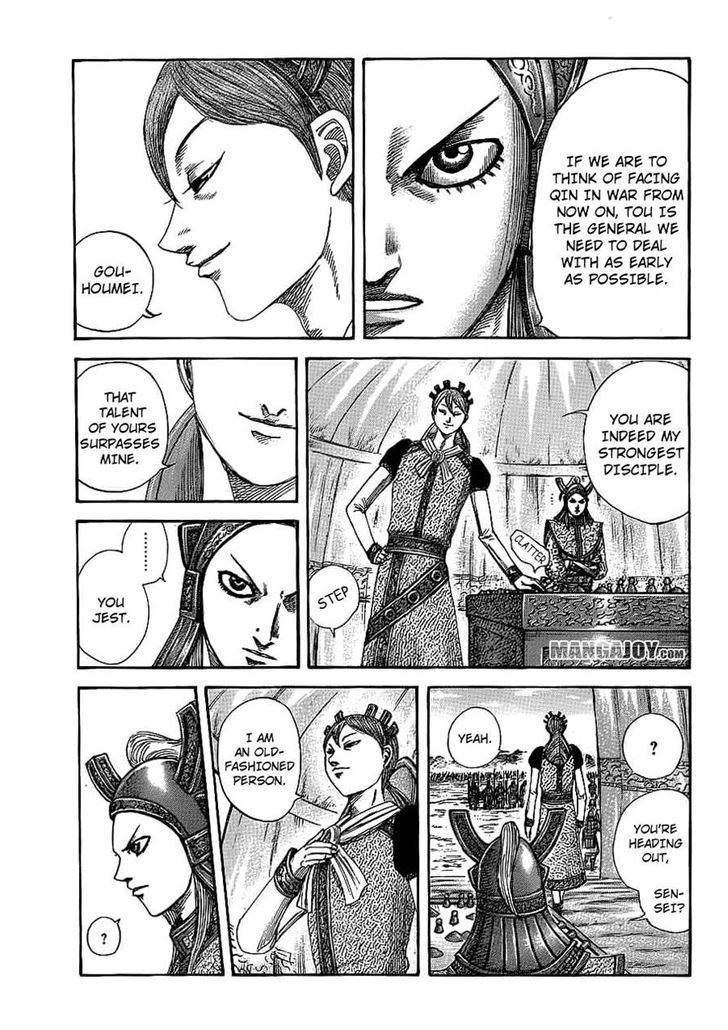 Page 7 of Chapter 381