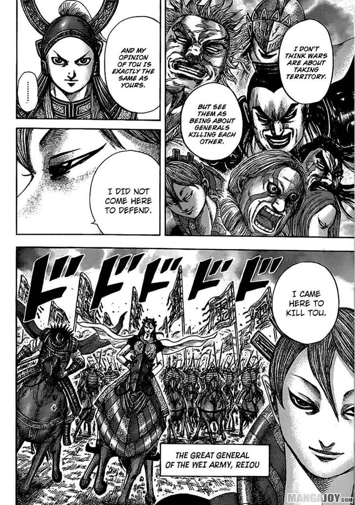 Page 8 of Chapter 381