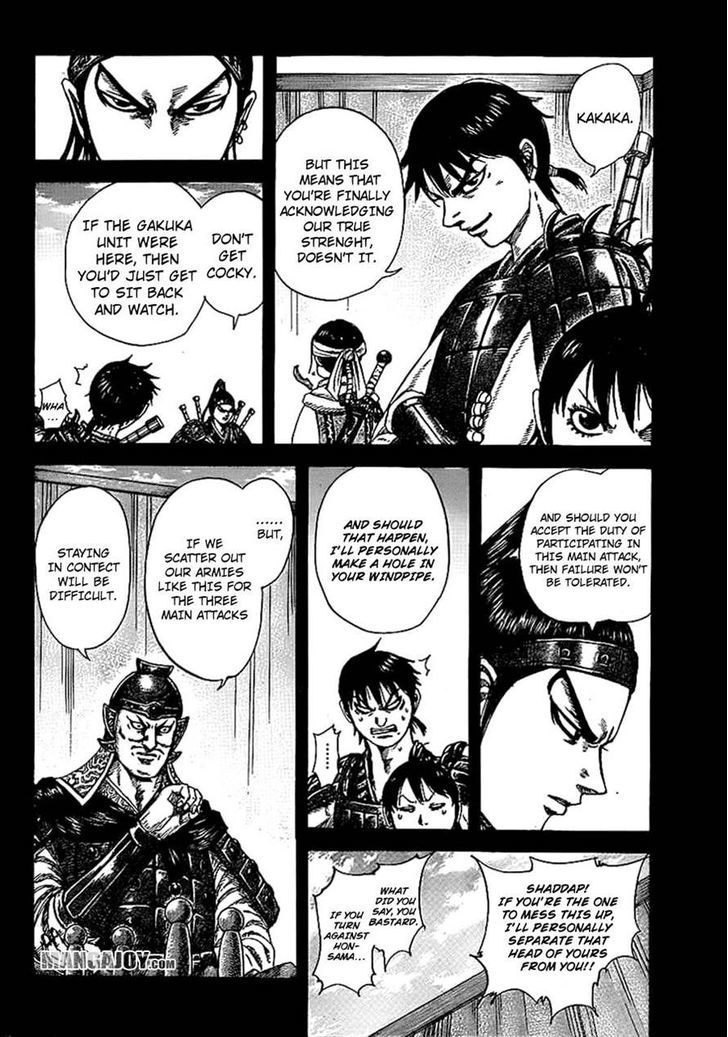 Page 12 of Chapter 381