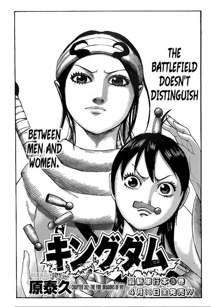 Page 1 of Chapter 382