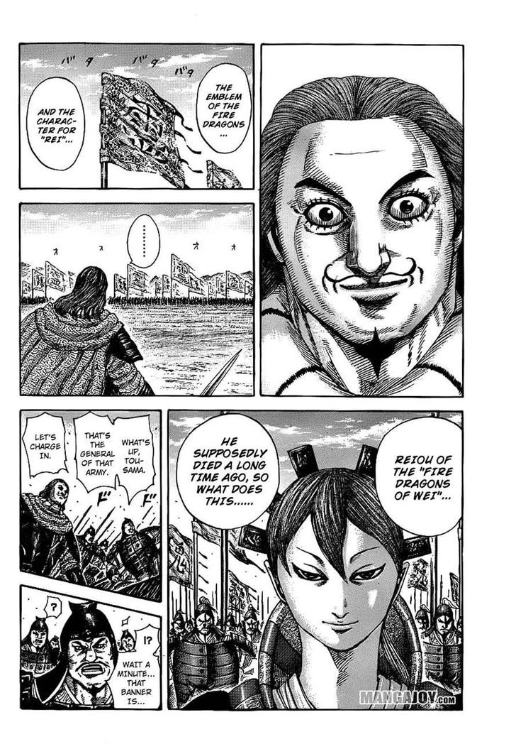 Page 2 of Chapter 382