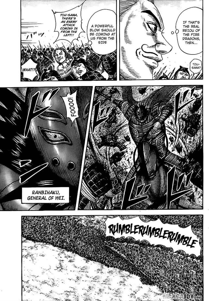 Page 3 of Chapter 382
