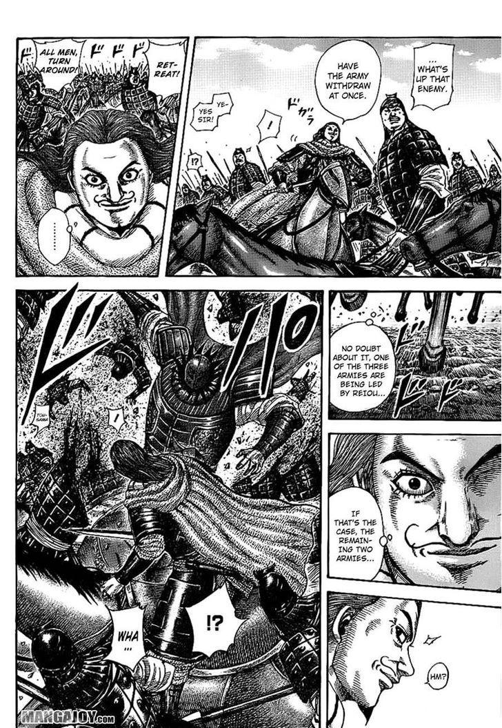 Page 4 of Chapter 382