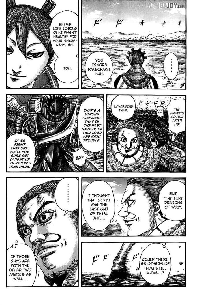 Page 6 of Chapter 382